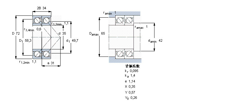 SKF 角接触球2×7207BECBY样本图片