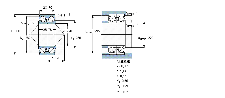 SKF 角接触球2×466931样本图片