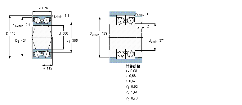 SKF 角接触球71872ACM/P5DB样本图片