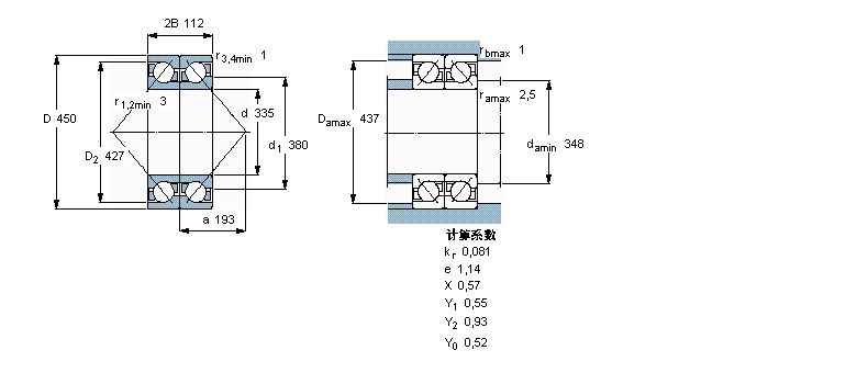 SKF 角接触球2×466952样本图片