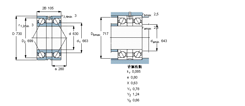 SKF 角接触球BA2B311635样本图片