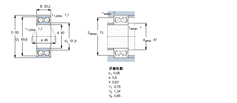 SKF 角接触球5208A样本图片