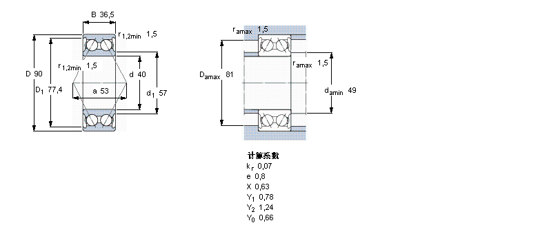 SKF 角接触球5308A样本图片