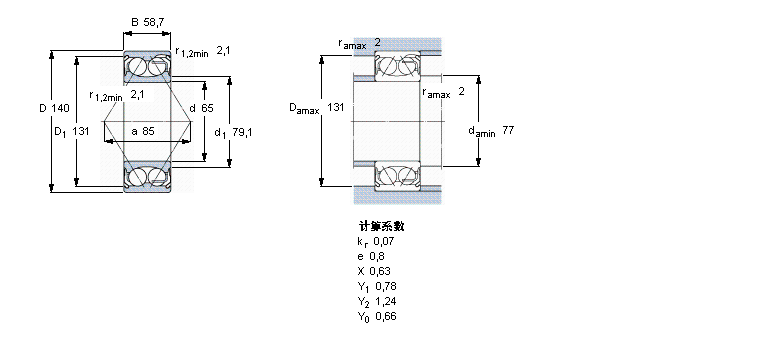 SKF 角接触球5313E-2Z样本图片