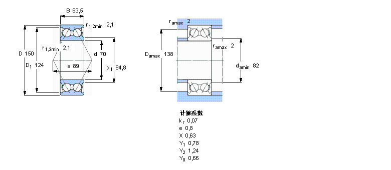 SKF 角接触球3314A样本图片