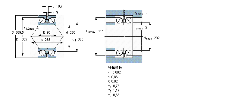 SKF 角接触球305269D样本图片