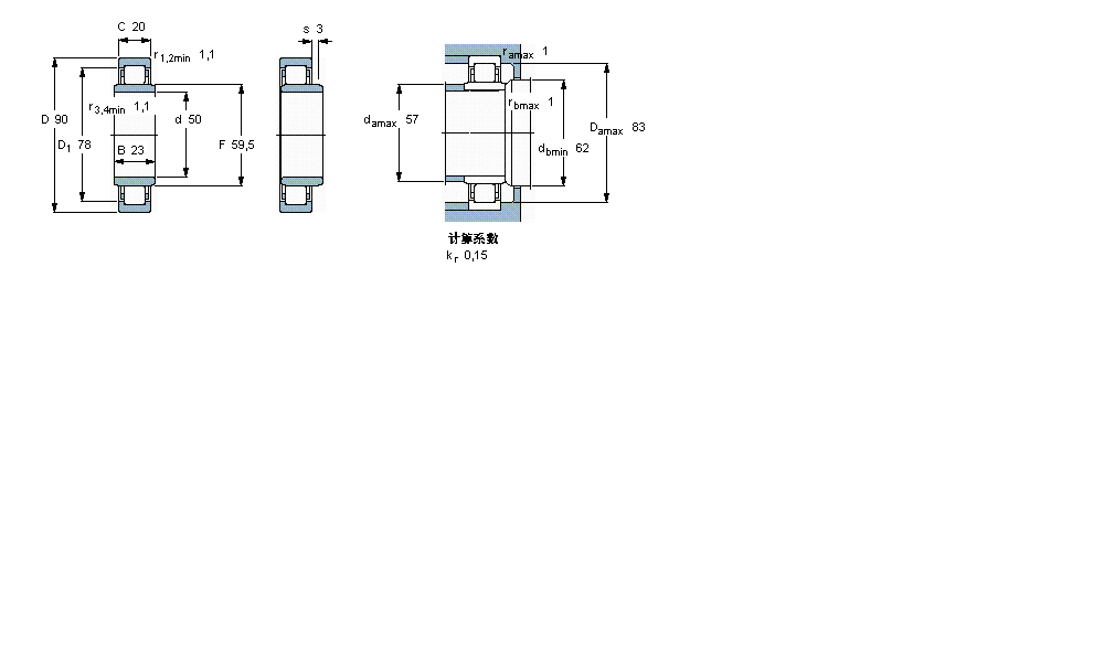 SKF 圆柱滚子NUB210ECP样本图片