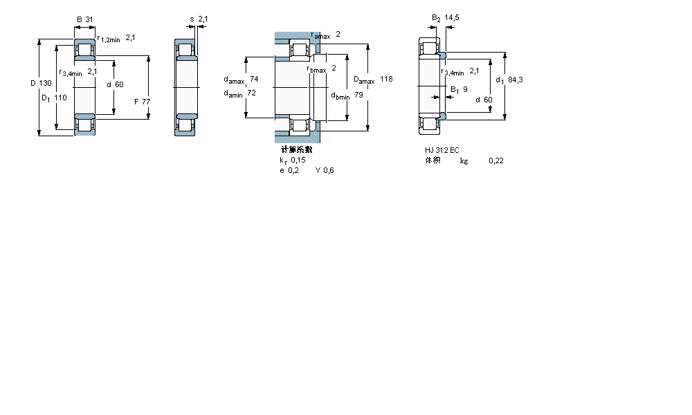 SKF 圆柱滚子NU312ECM样本图片