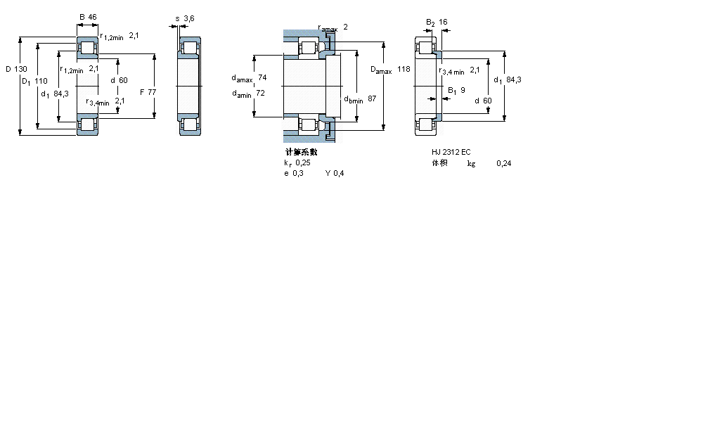 SKF 圆柱滚子NJ2312ECP样本图片