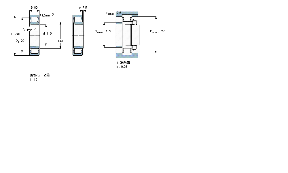 SKF 圆柱滚子NU2322ECKMA样本图片