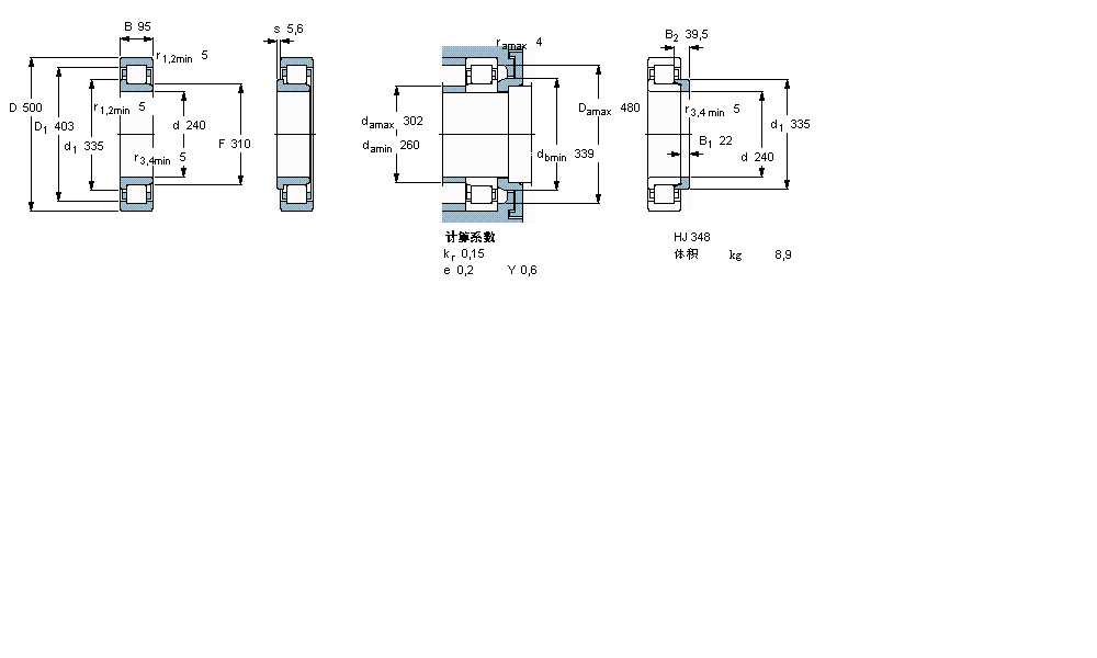 SKF 圆柱滚子NJ348MA样本图片