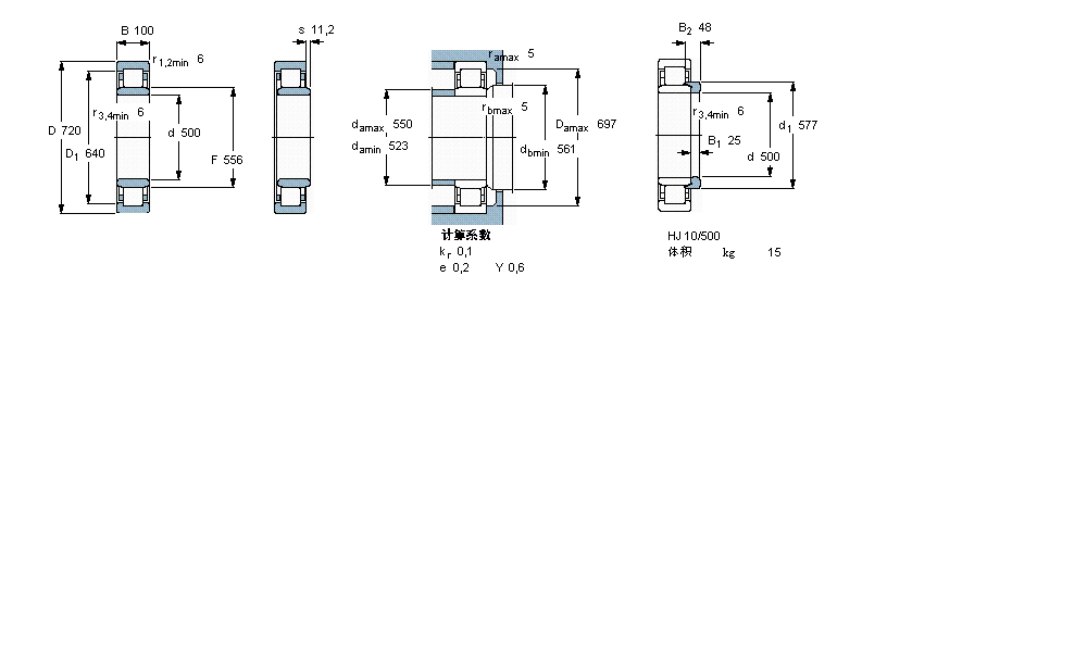 SKF 圆柱滚子NU10/500MA样本图片
