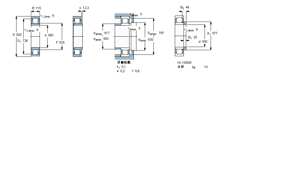 SKF 圆柱滚子NU10/560MA样本图片