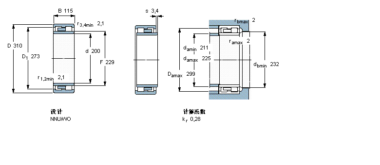 SKF 圆柱滚子313639样本图片