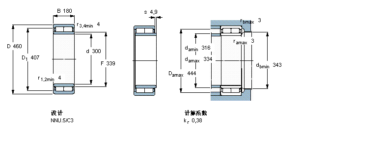 SKF 圆柱滚子BC2B320119样本图片