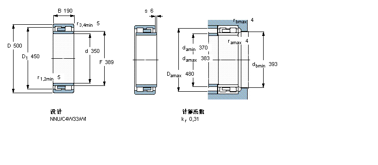 SKF 圆柱滚子314563样本图片