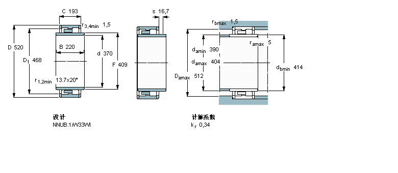 SKF 圆柱滚子BC2B319961样本图片
