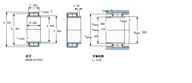 SKF 圆柱滚子BC2B320118样本图片