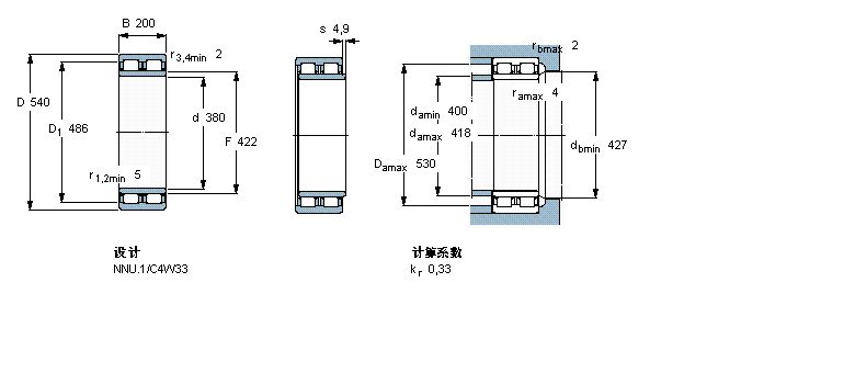 SKF 圆柱滚子BC2B320041样本图片