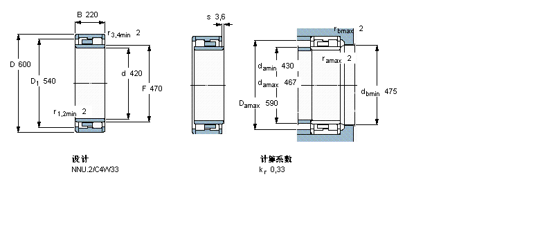 SKF 圆柱滚子314982样本图片