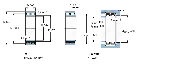 SKF 圆柱滚子314391样本图片