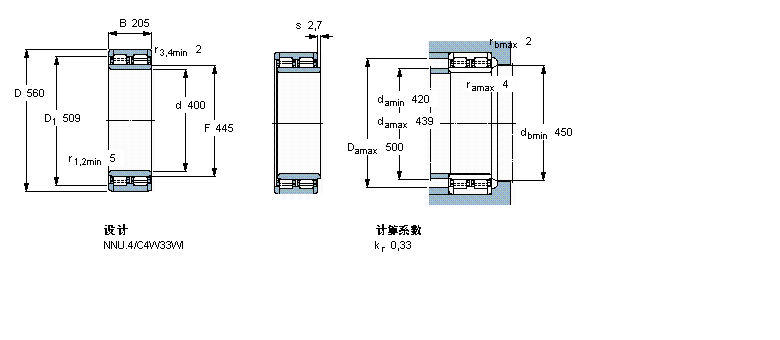 SKF 圆柱滚子314987C样本图片
