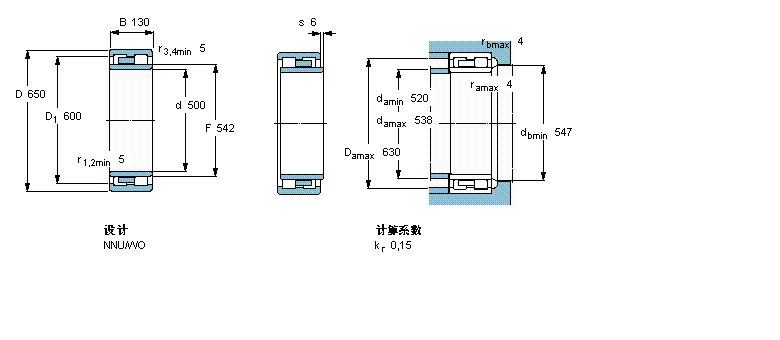SKF 圆柱滚子319254样本图片