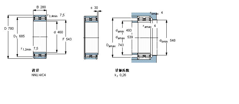 SKF 圆柱滚子BC2-8004/HA1样本图片