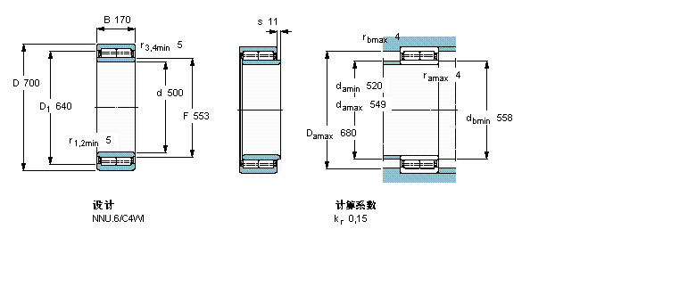 SKF 圆柱滚子BC2B320570样本图片