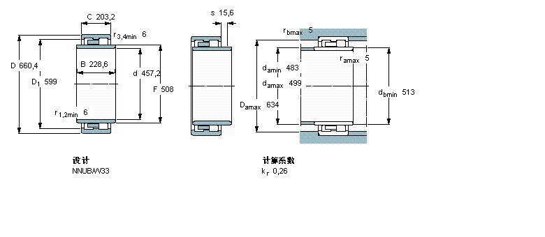 SKF 圆柱滚子BC2B322969/HB1样本图片