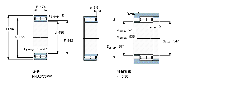 SKF 圆柱滚子316639AG样本图片
