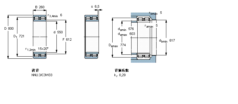 SKF 圆柱滚子316115样本图片