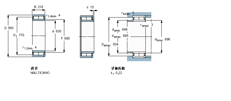 SKF 圆柱滚子BC2-8012/HB1样本图片