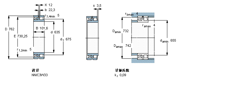 SKF 圆柱滚子BC2B319943样本图片