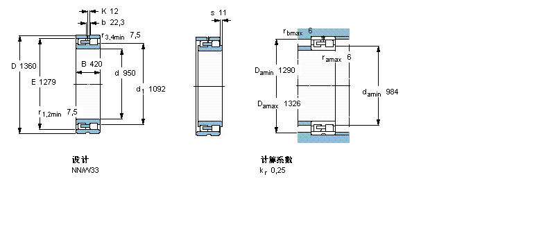 SKF 圆柱滚子BC2-8022/HA1样本图片