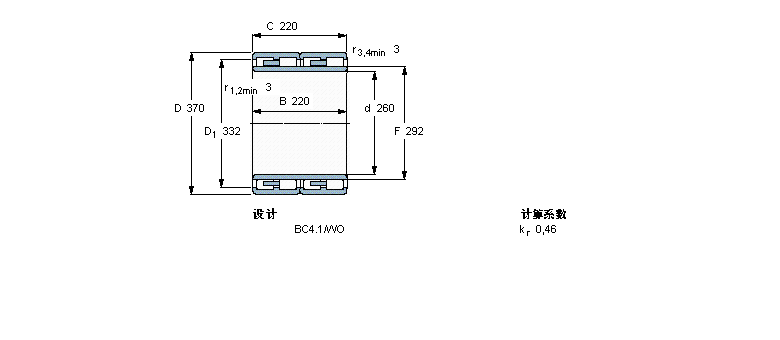 SKF 圆柱滚子313823样本图片