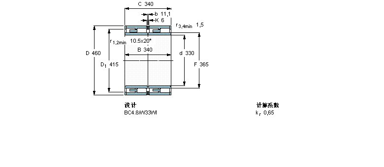 SKF 圆柱滚子313445C样本图片