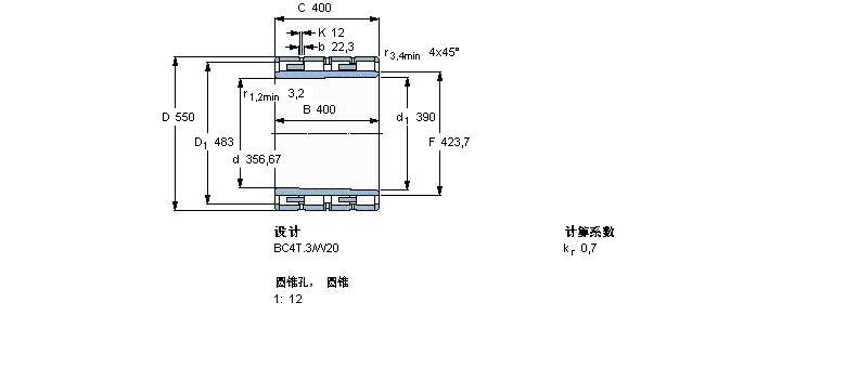 SKF 圆柱滚子BC4B457939VAA样本图片