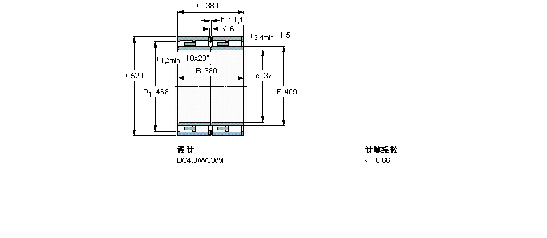 SKF 圆柱滚子314486A样本图片