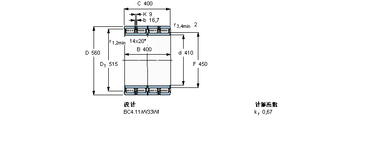 SKF 圆柱滚子BC4B322038/HA2样本图片