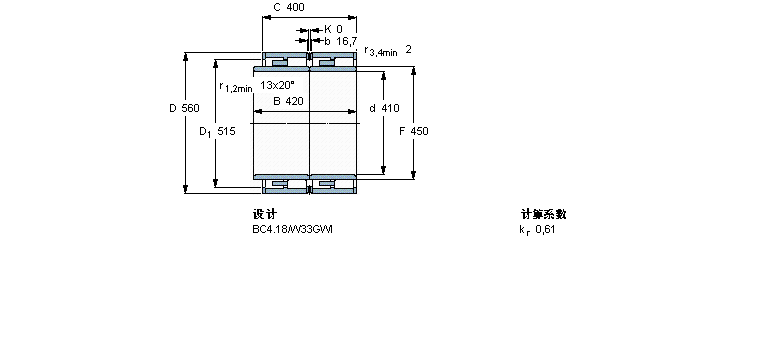 SKF 圆柱滚子BC4B320612样本图片