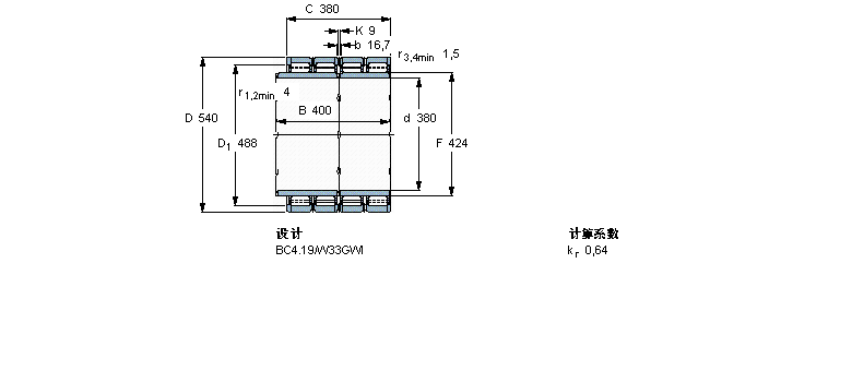 SKF 圆柱滚子315606样本图片
