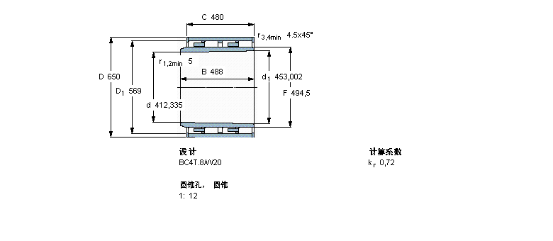 SKF 圆柱滚子BC4B467373VCA样本图片