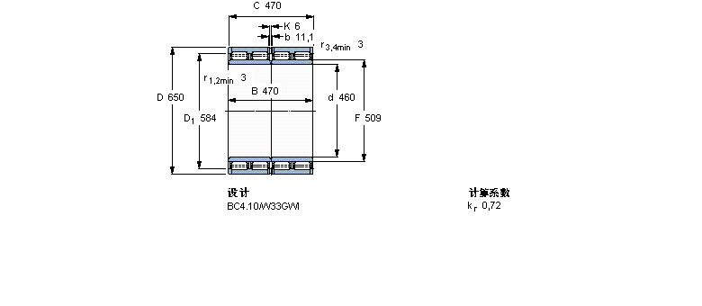 SKF 圆柱滚子319155样本图片