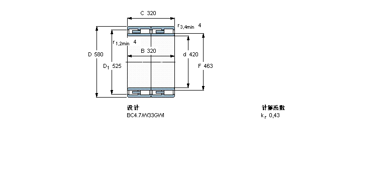 SKF 圆柱滚子313555C/VJ202样本图片
