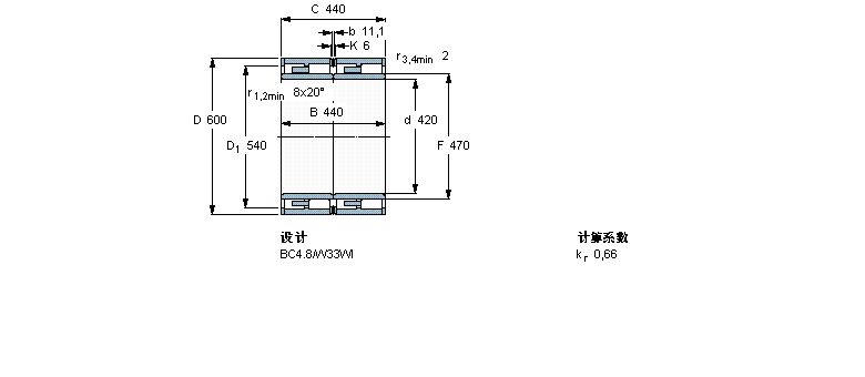 SKF 圆柱滚子313513样本图片