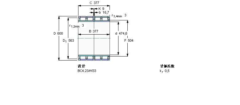 SKF 圆柱滚子BC4-8031/HA1VA907样本图片