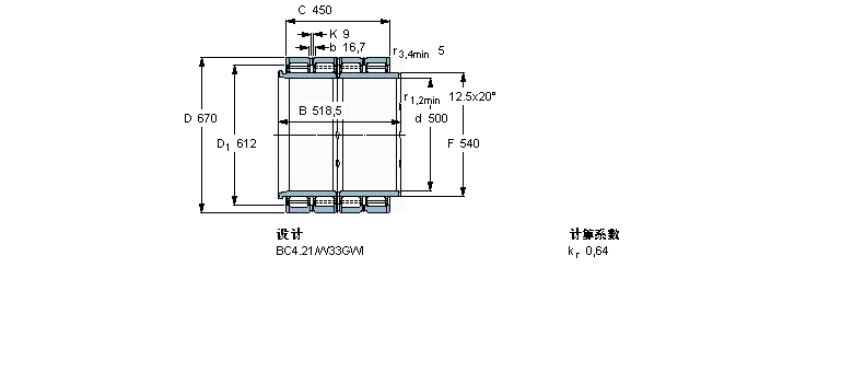 SKF 圆柱滚子BC4-8052/HA样本图片
