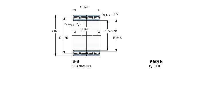 SKF 圆柱滚子312844/VJ202样本图片