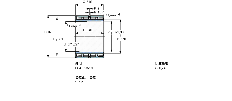 SKF 圆柱滚子BC4B319446样本图片